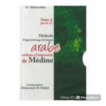 Livre de méthode de Médine