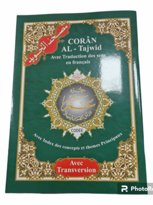 livre coran JUZ aama phonétique