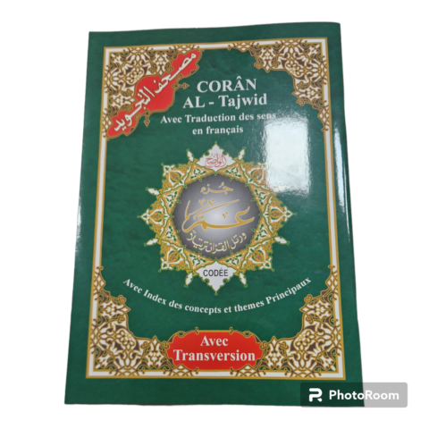 livre coran JUZ aama phonétique